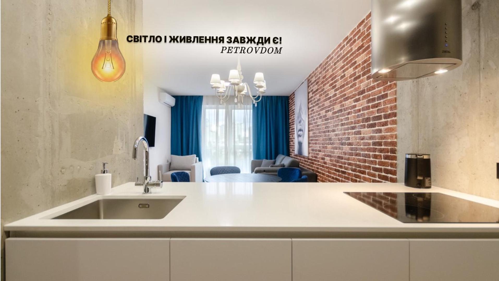 Petrovdom 12-95 Loft Apartments At Rc Kvartet, 16Г Vasyl Lypkivskyi Street Kiev Esterno foto